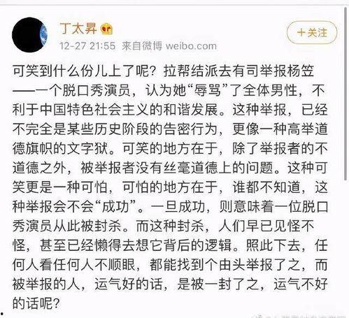 娱乐圈读心吃瓜搞笑小说